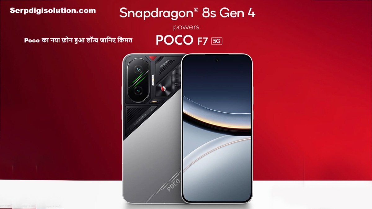 Poco F7 5G Price