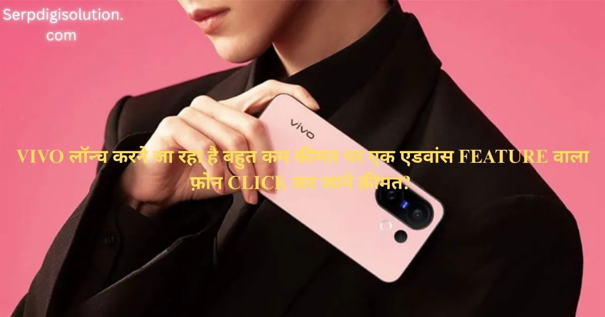 Vivo X200 FE Price