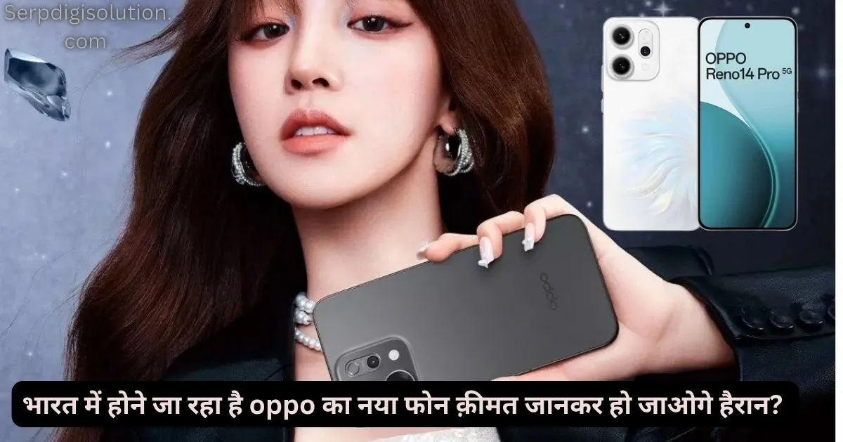 Oppo Reno 14 Pro 5G price