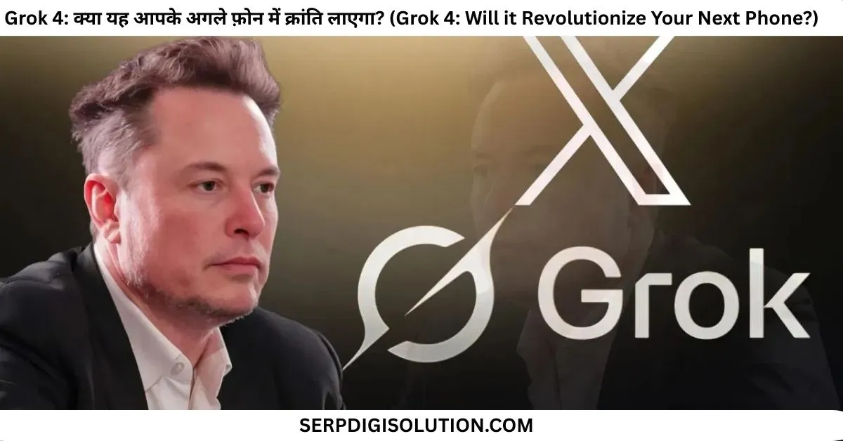 Grok 4