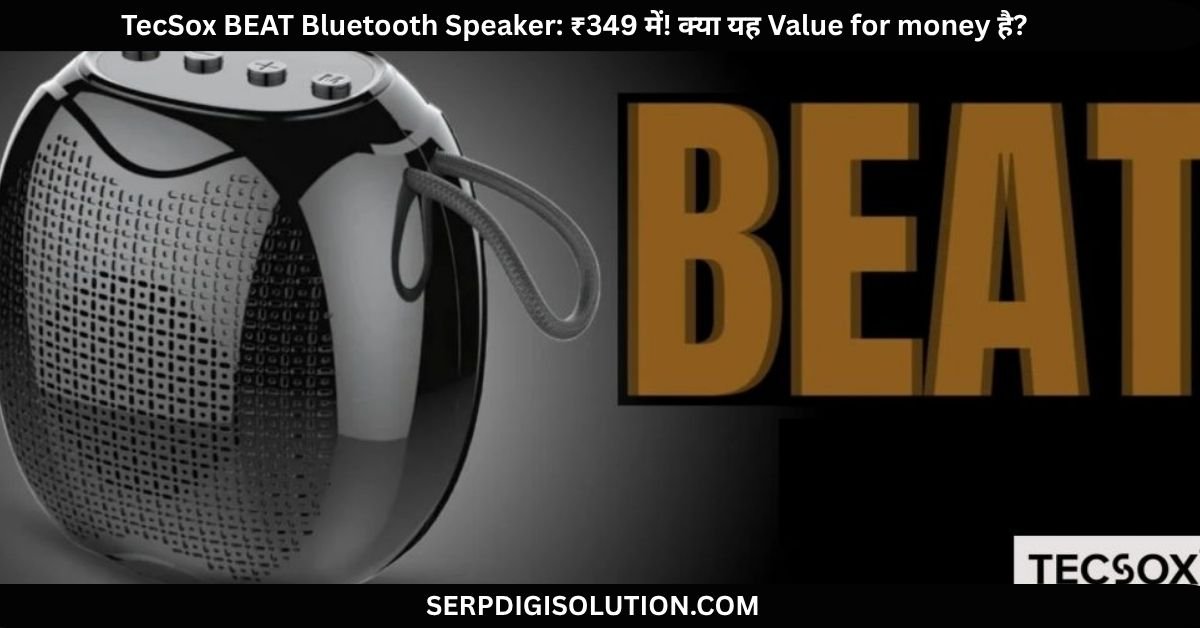 TecSox BEAT Bluetooth Speaker ₹349 में! क्या यह Value for money है