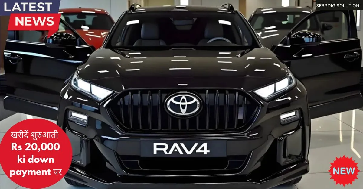 Toyota RAV4 2025 New Modal