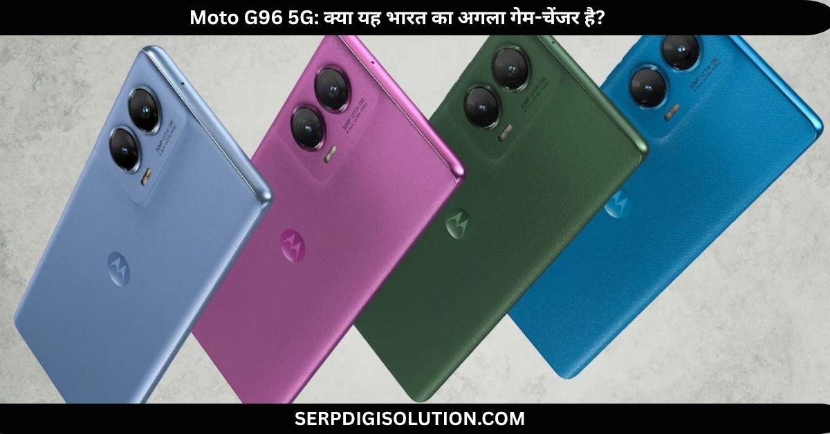 Moto G96 5G: क्या यह भारत का अगला गेम-चेंजर है?
