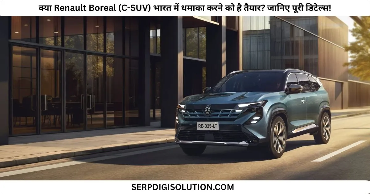 Renault Boreal