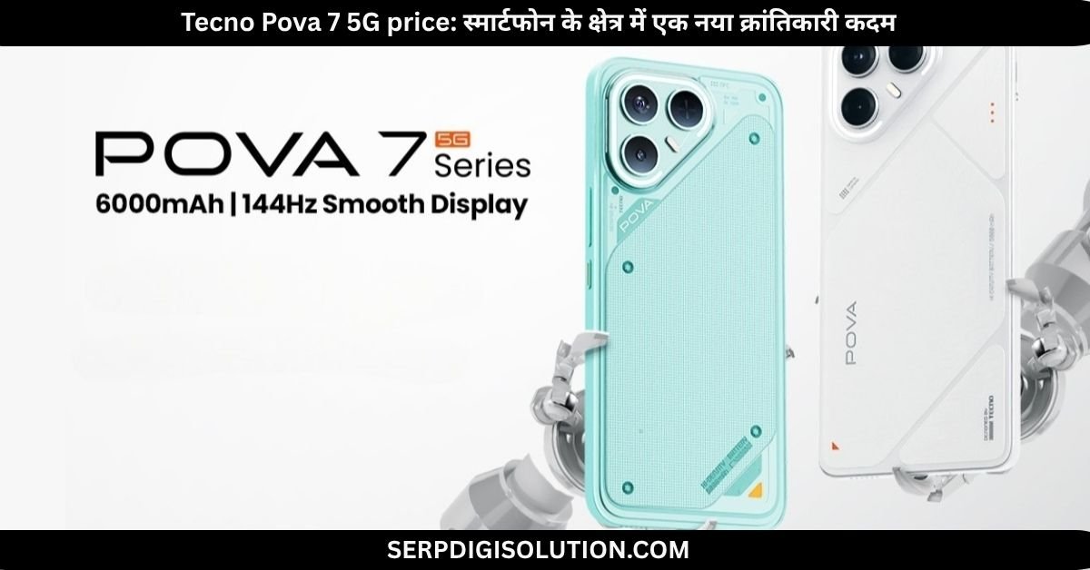 Tecno Pova 7 5G price