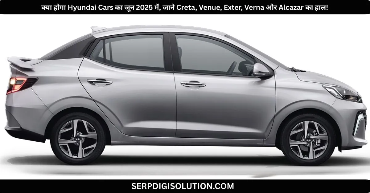 Hyundai Cars