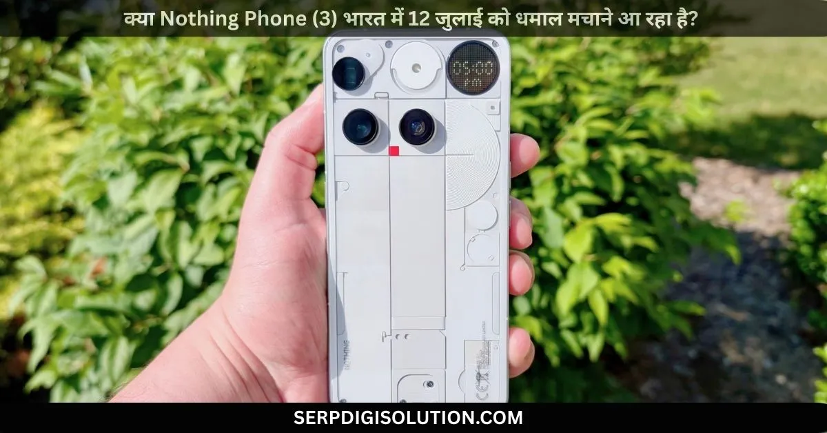 Nothing Phone