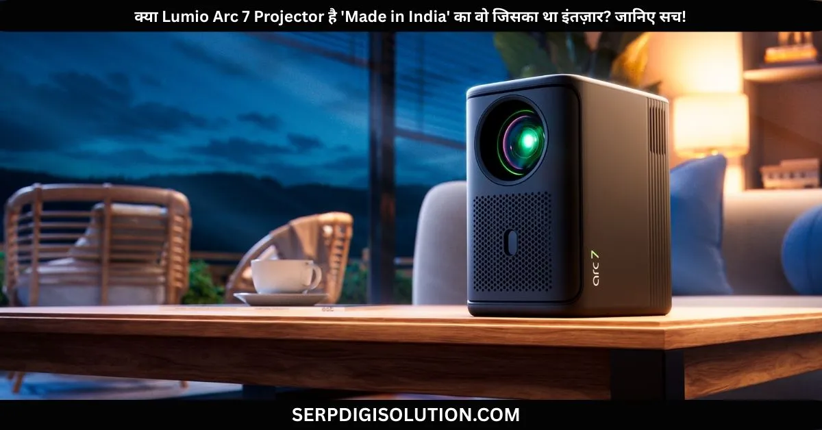 Lumio Arc 7 Projector