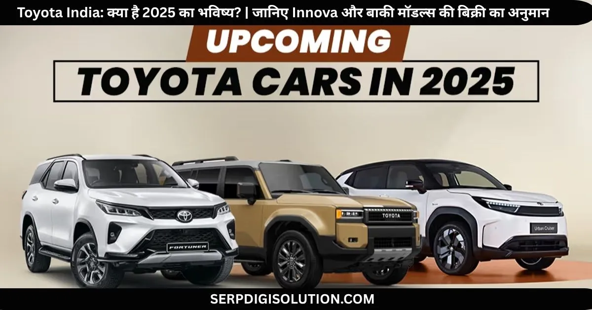 Toyta india