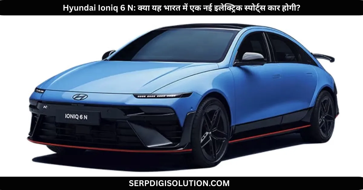 Hyundai Ioniq 6 N