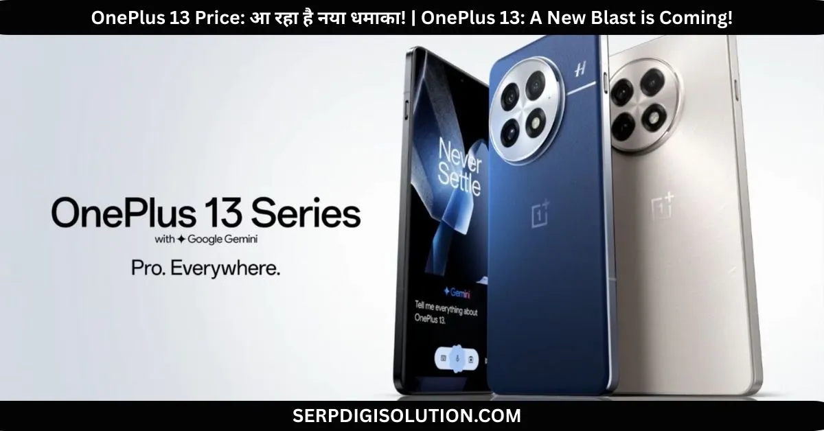 OnePlus 13 price