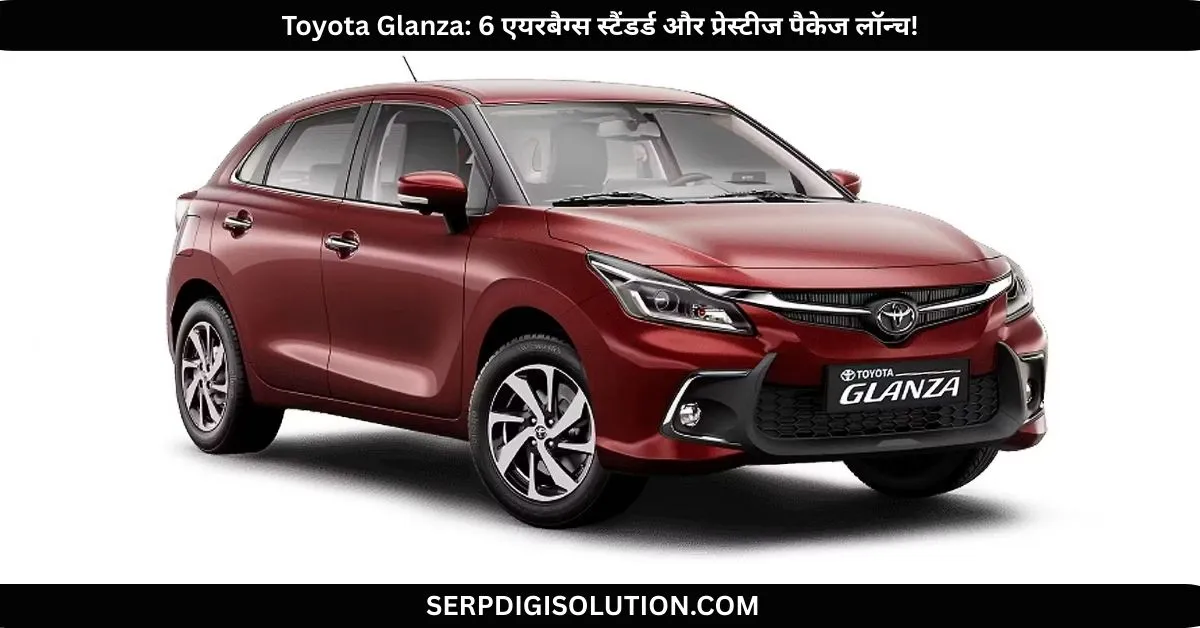Toyota Glanza
