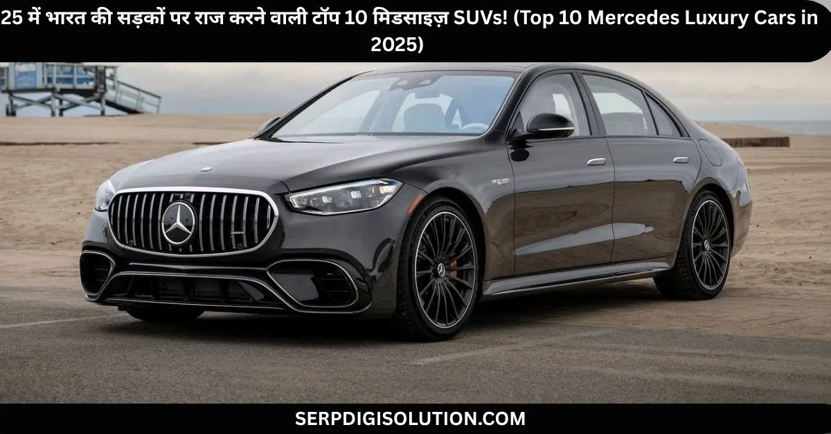 Top 10 Mercesdes Lixury Cars in 2025