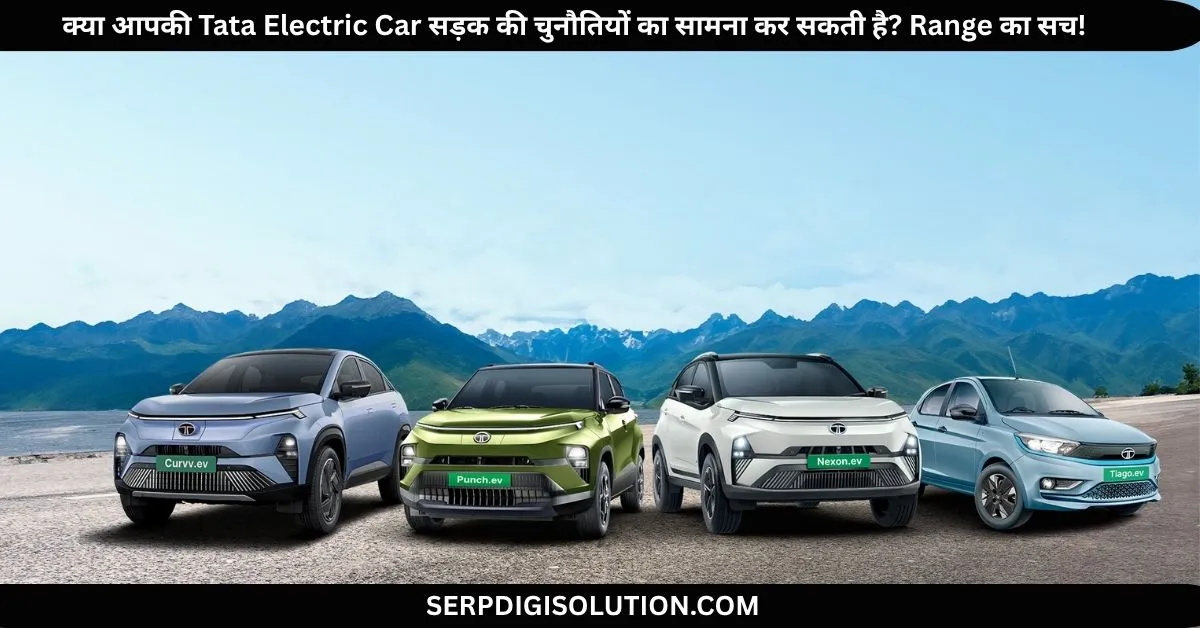 Tata Electric Car