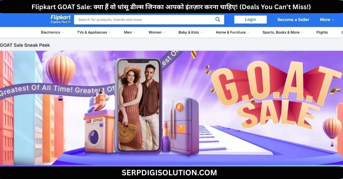 Flipkart Goat Sale