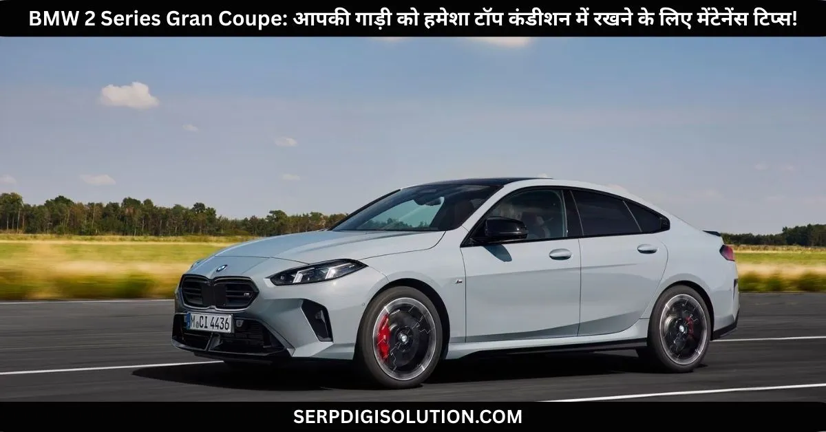 BMW 2 Series Gran Coupe