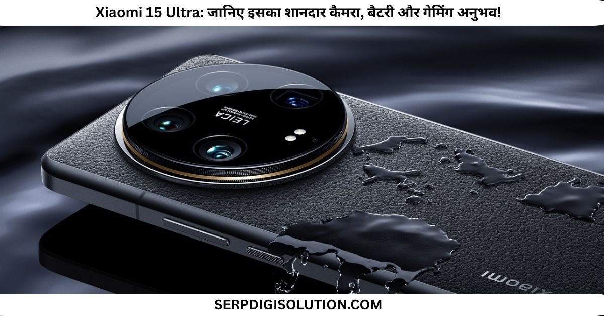 Xiaomi 15 Ultra