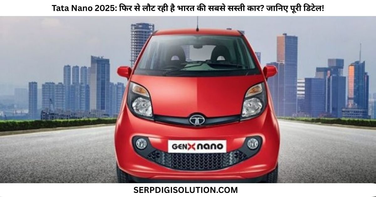 Tata neno 2025
