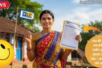 Sakhi yojana