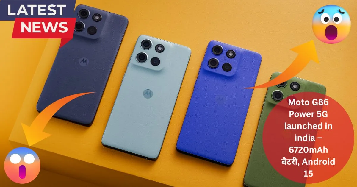 Moto G86 Power 5G launched